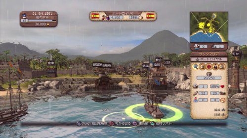 Port Royale3-Port Royal 3 - (japan import)