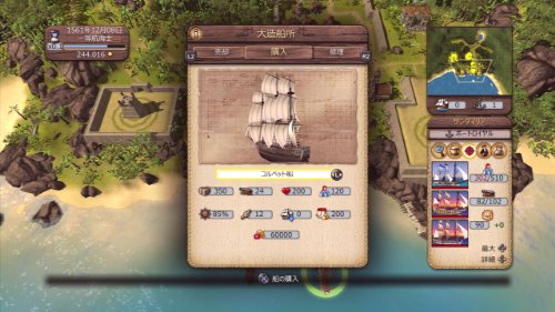 Port Royale3-Port Royal 3 - (japan import)