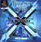 PS1 - X-Com - Terror From the Deep