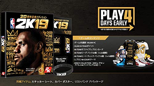 【PS4】NBA 2K19 20周年記念エディション