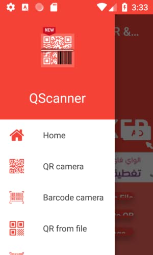 QR READER