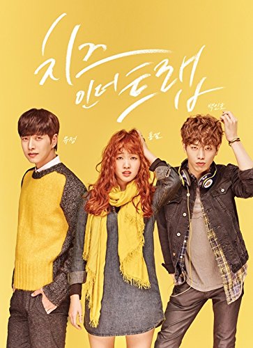 Queso en el OST de Trampa coreana 2016 TVN TV drama O.S.T 2 CD + Libro de fotos + Tarjeta de la foto + sostenedor de la llave K-POP Sealed