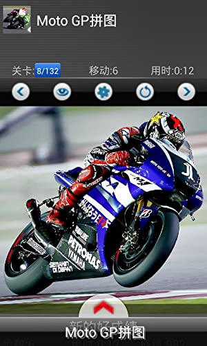 Racing Moto GP: Juegos gratis