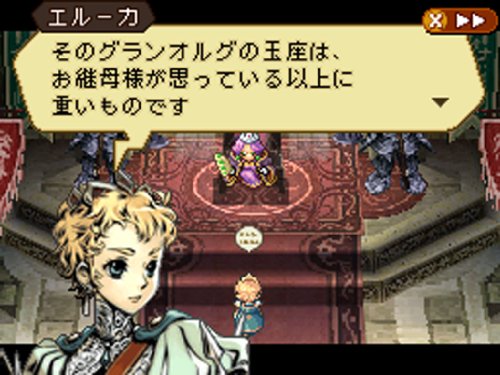 Radiant Historia Original Soundtrack bonus CD / Yoko Shimomura with (japan import)