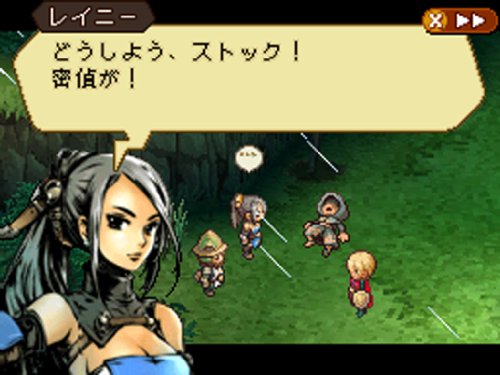 Radiant Historia Original Soundtrack bonus CD / Yoko Shimomura with (japan import)