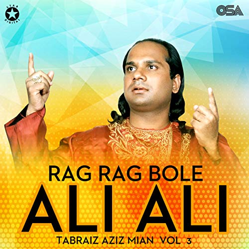 Rag Rag Bole Ali Ali, Vol. 3