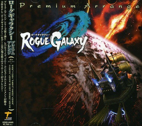 Rogue Galaxy-Premium Arrange (Original Soundtrack)