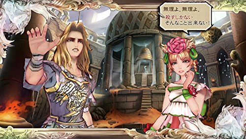 SaGa Scarlet Grace [PSVita][Importación Japonesa]