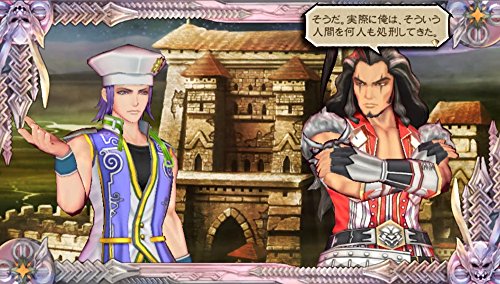 SaGa Scarlet Grace [PSVita][Importación Japonesa]