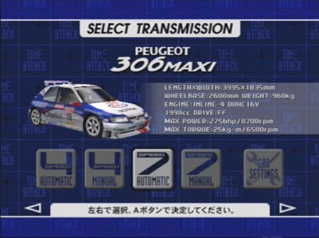 Sega Rally 2 ~ Championship ~