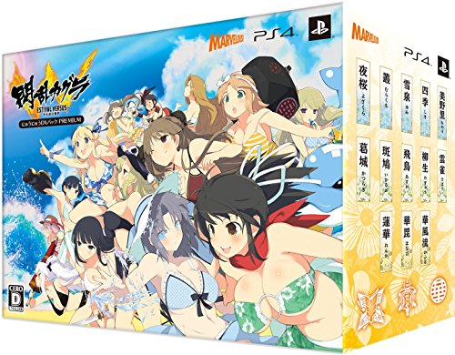 Senran Kagura Estival Versus - Nyuu Nyuu DX Pack [PS4][Importación Japonesa]