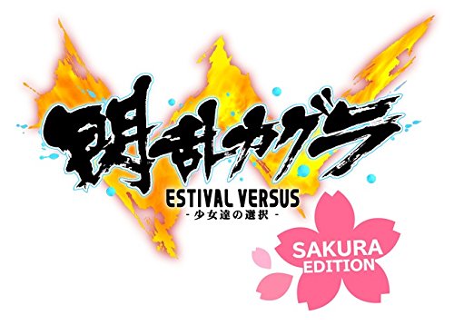 Senran Kagura Estival Versus : Sakura Edition [PS4][Importación Japonesa]