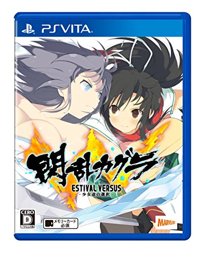 Senran Kagura Estival Versus : Shoujotachi no Sentaku [PSVita][Importación Japonesa]