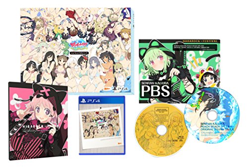 Senran Kagura: Peach Beach Splash - Nyuu Nyuu DX Pack [PS4][Importación Japonesa]