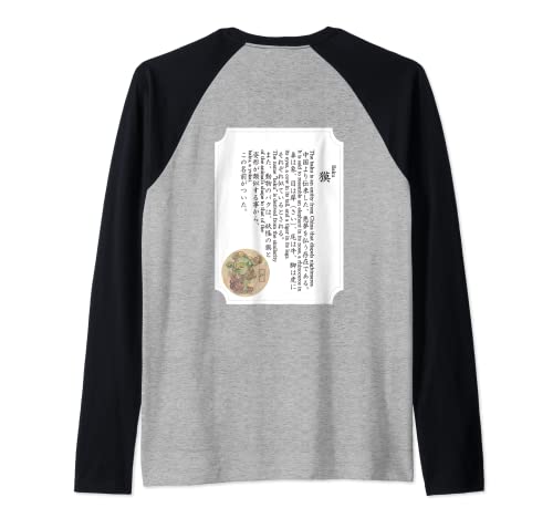 【Serie japonesa Yo-Kai】 Camiseta Manga Raglan