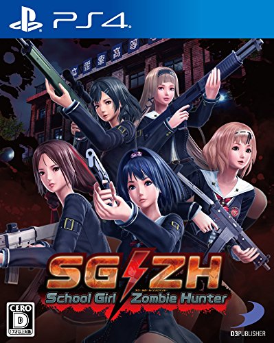 SG/ZH - School Girl Zombie Hunter [Importación Alemana]