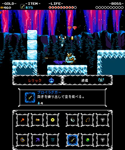 Shovel Knight Amiibo Set (Juego y amiibo) [El Juego Está En Idioma Japonés]