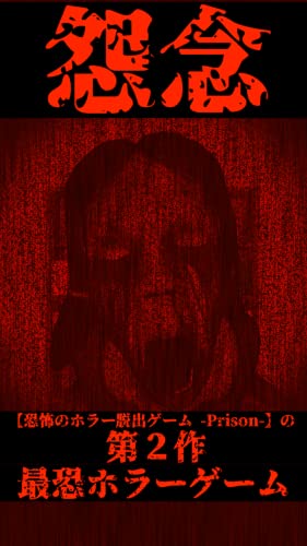 silent room -Juego de escape de terror Charada-