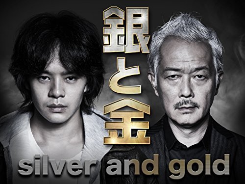 Silver and Gold - Season 1