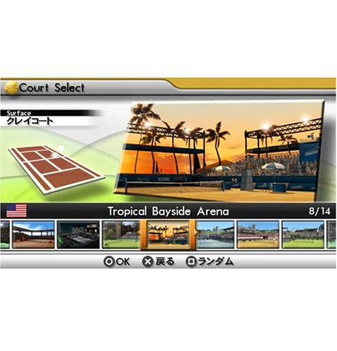Smash Court Tennis 3 [Importación Japonesa]