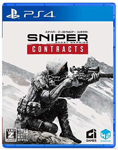 Sniper Ghost Warrior Contracts - PS4 (【初回特典】武器2種+武器スキン1種DLCセット（P5Q Steel・HUB-93・Arctic Stationスキン） 同梱)
