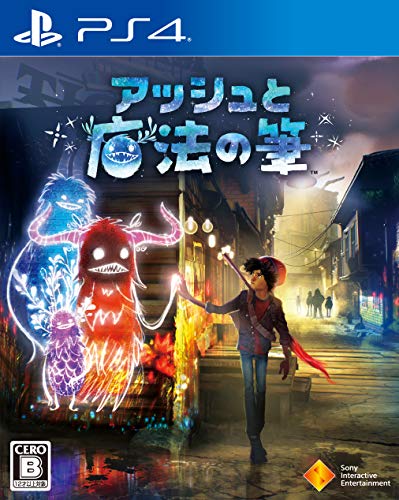 SONY COMPUTER INTERTAINMENT CONCRETE GENIE SONY PS4 REGION FREE JAPANESE VERSION [video game]