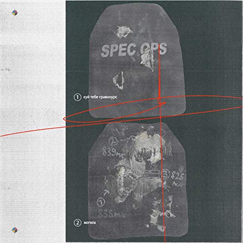 SPEC OPS [Explicit]