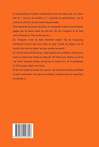 Sporen van de wederkomst van Jezus Christus: De 21e eeuw en de wederkomst naar de Openbaring van Johannes