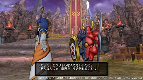 Square Enix Dragon Quest X Espinas del chamán y la destrucción de Dios en línea - Interruptor