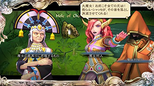 Square Enix SaGa Scarlet Grace NINTENDO SWITCH JAPANESE IMPORT REGION FREE [video game]