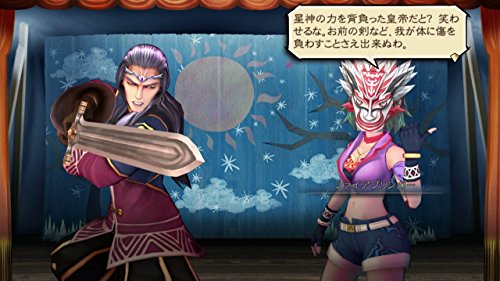 Square Enix SaGa Scarlet Grace SONY PS4 PLAYSTATION 4 JAPANESE VERSION [video game]