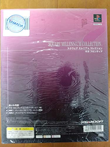 Square Millennium Collection Saga Frontier