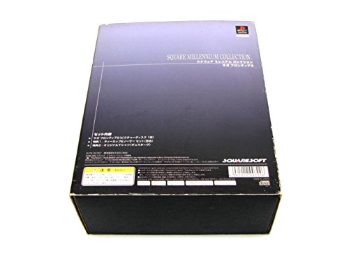 Square Millennium Collection Saga Frontier 2