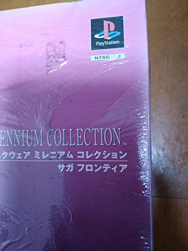 Square Millennium Collection Saga Frontier