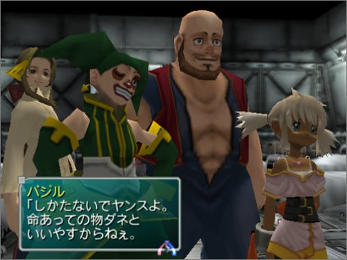 Star Ocean: Till the End of Time