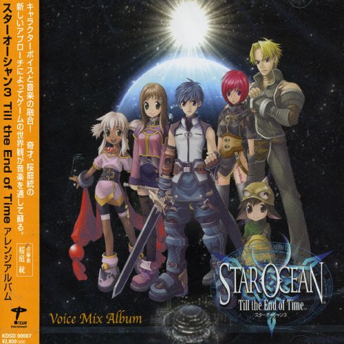 Star Ocean: Till the End of Time Voice Mix (Original Soundtrack)