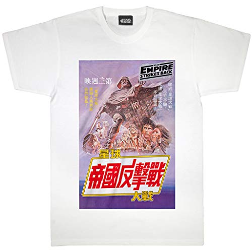 Star Wars El Imperio Contraataca Japonesa del Cartel de película Camiseta para Hombre Blanco XL