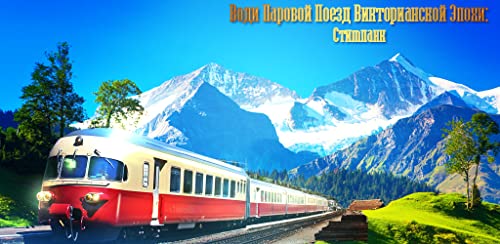 Steam London Train Driving Simulator: Transport 3D