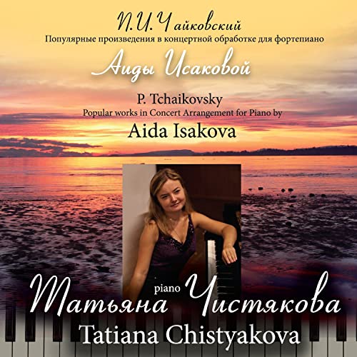 Symphony No. 5 in E Minor, Op. 64: II. Andante cantabile con alcuna licenza (Arr. by Aida Isakova)