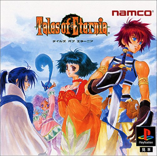Tales Of Eternia