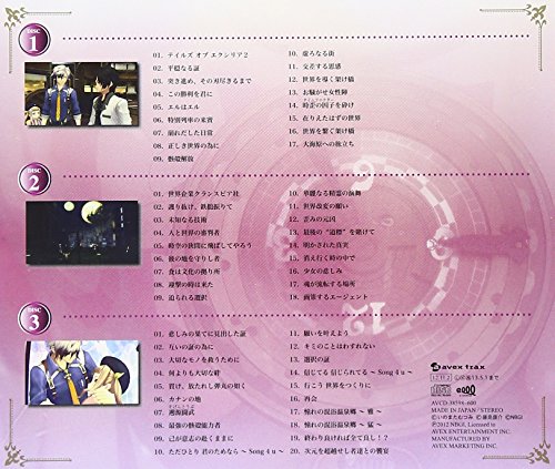 Tales Of Xillia 2 (Original Soundtrack)