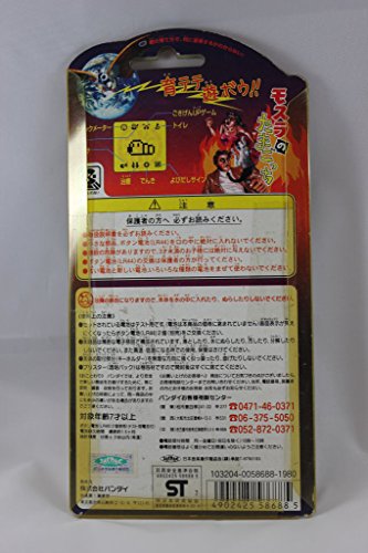 Tamagotchi BANDAI1997 of Mothra (japan import)