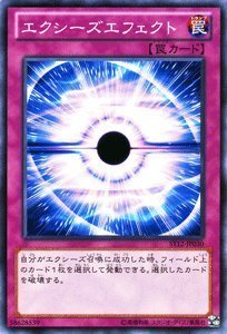 Tarjeta de Yu-Gi-Oh - Efecto Xyz] ST12-JP030-N "Starter Deck 2012" (jap?n importaci?n)