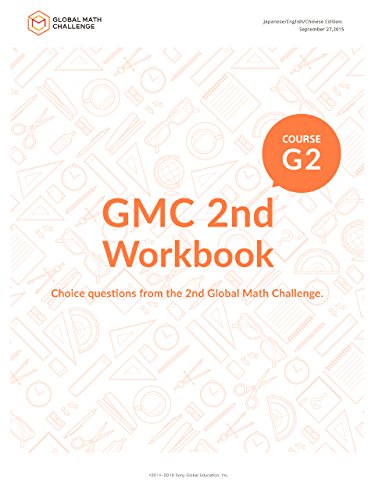 The 2nd Global Math Challenge Official Workbook, G2 (English Edition)