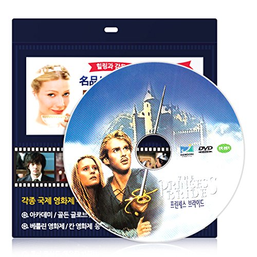 The Princess Bride (1987) (Region code : all)