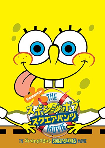 Tom Kenny - The Spongebob Squarepants Movie [Edizione: Giappone] [Italia] [DVD]