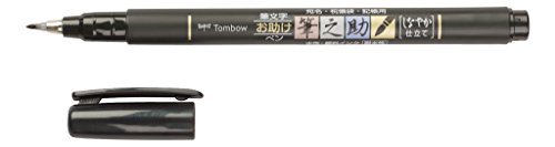 Tombow WS-BHS-2P Fudenosuke - Bolígrafo de punta dura y suave, color negro