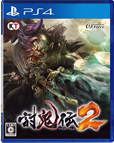 Toukiden 2 - Edition Standard [PS4][Importación Japonesa]