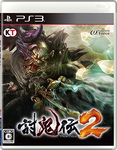 Toukiden 2 - Standard Edition [PS3][Importación Japonesa]