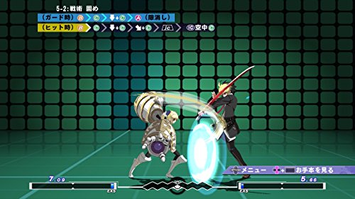 UNDER NIGHT IN-BIRTH Exe:Late[st] - Standard Edition [PS4][Importación Japonesa]